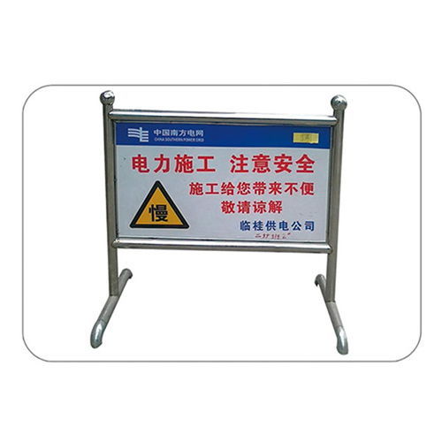 唐山电力安全警示牌,腾起电力材质保障,电力安全警示牌价格