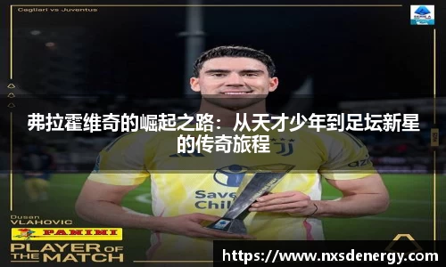 9499www威尼斯官网